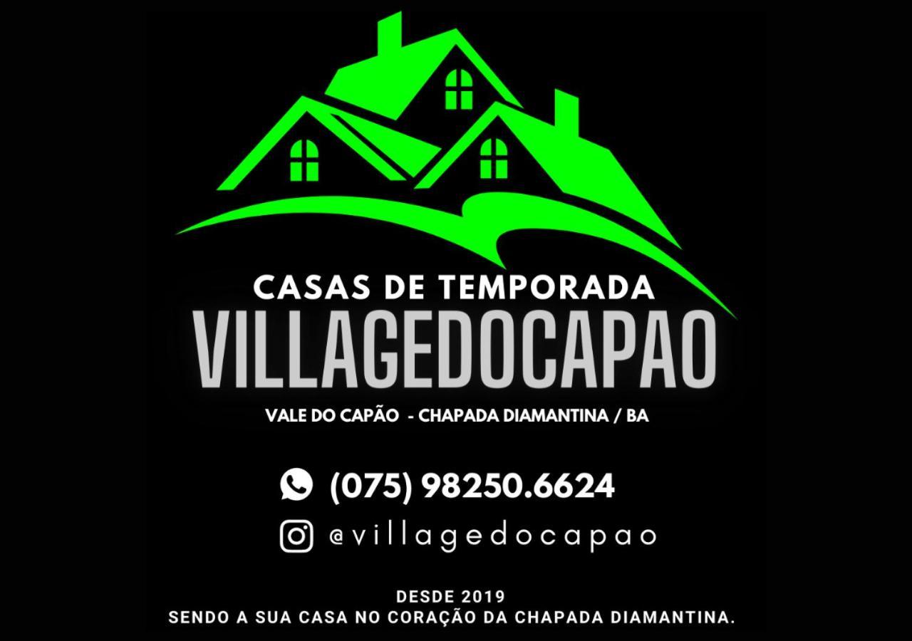 Village Do Capao 韦尔卡鲍 外观 照片